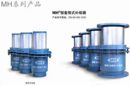 贵州补偿器